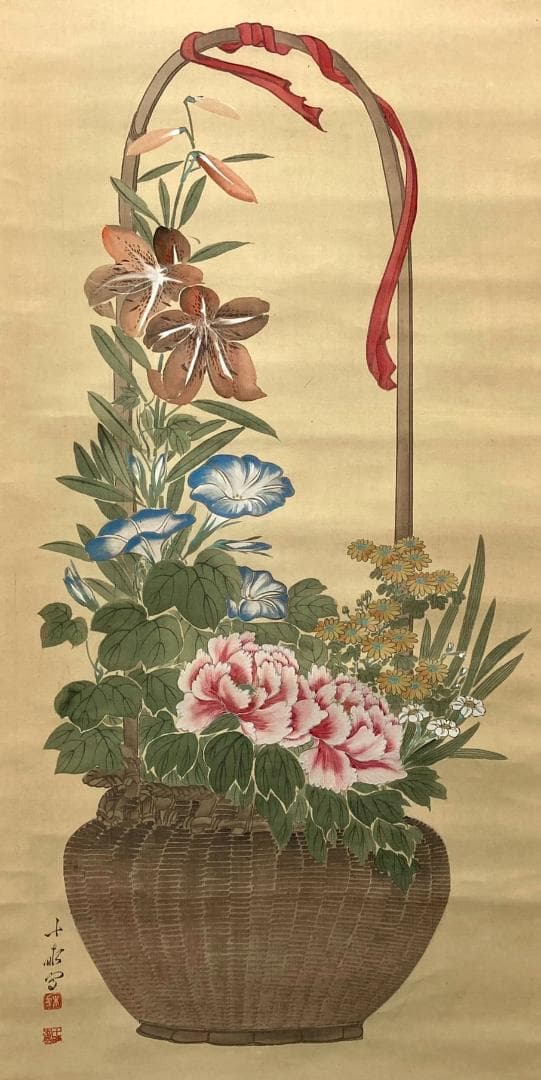 荒木十畝／荒木寛畝師事「花籠」掛軸 絹本