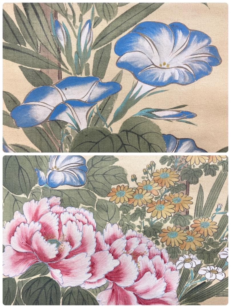 荒木十畝／荒木寛畝師事「花籠」掛軸 絹本