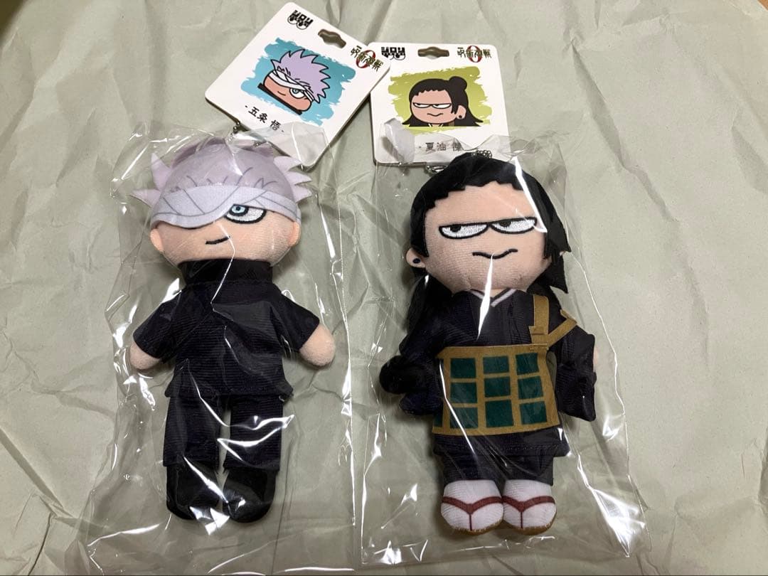 呪術廻戦　ジロリぬいぐるみ　五条、夏油、家入