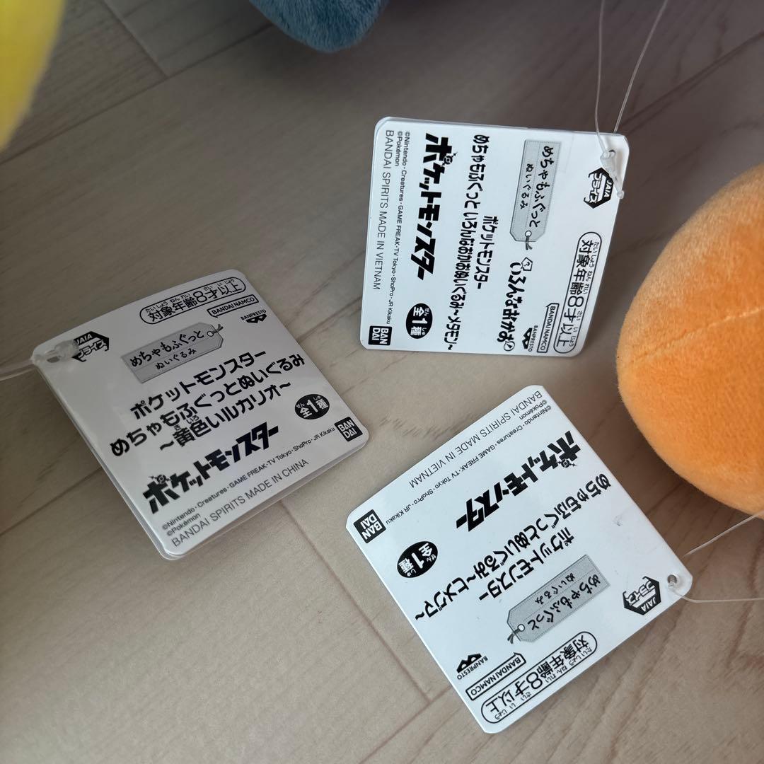 ポケモン ポケットモンスター ぬいぐるみ まとめ売り