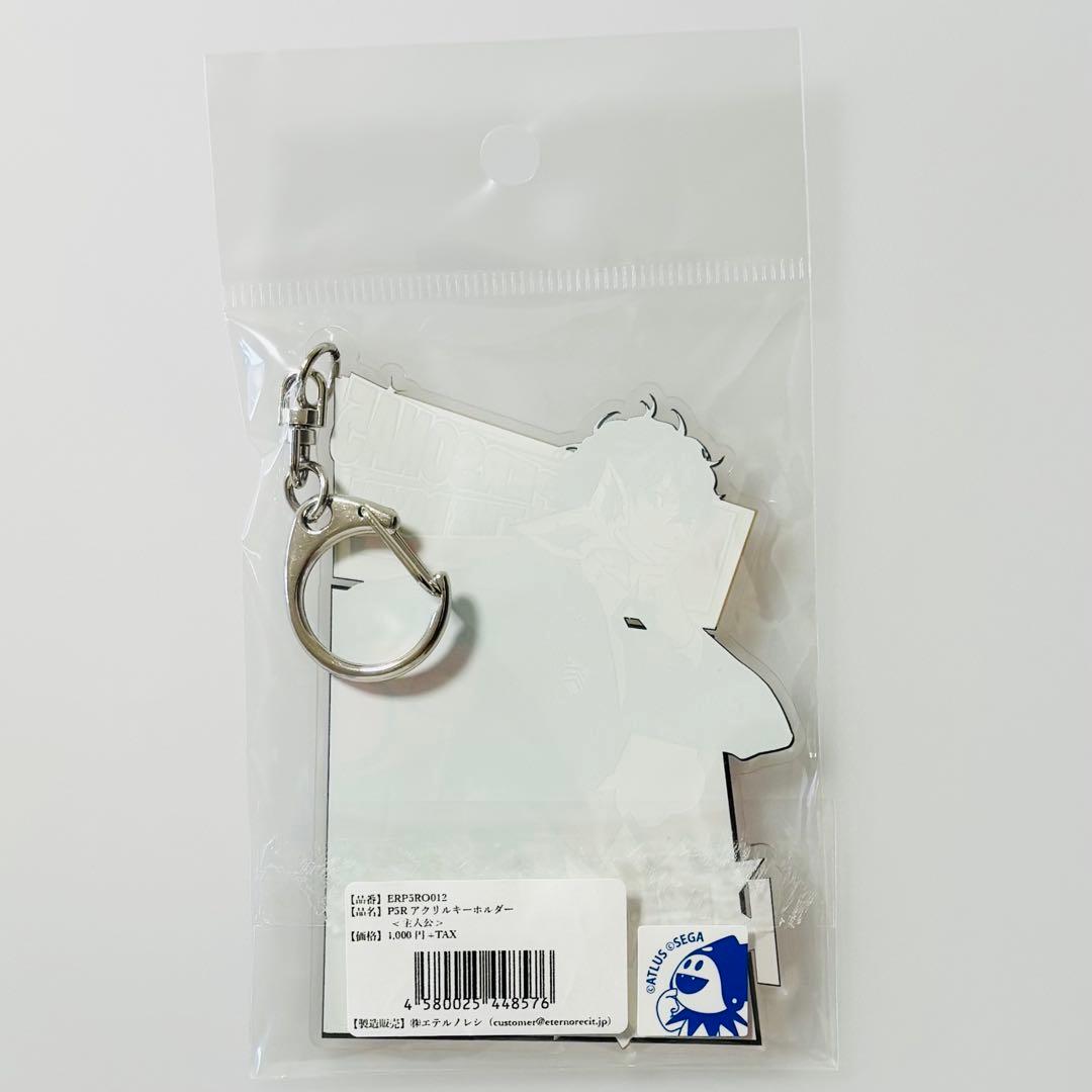 ペルソナ５ザ・ロイヤル マルイパレス アクリルキーホルダー 主人公 ジョーカー