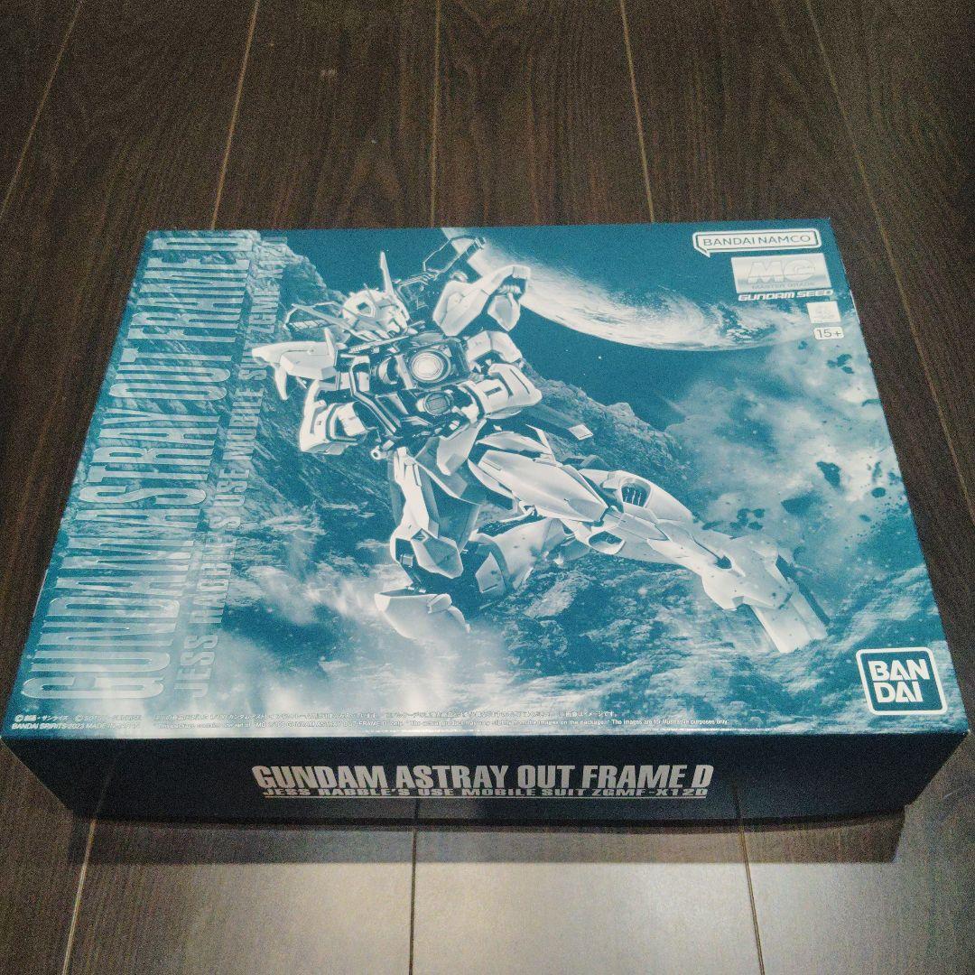 ガンダム　まとめ　MG RG