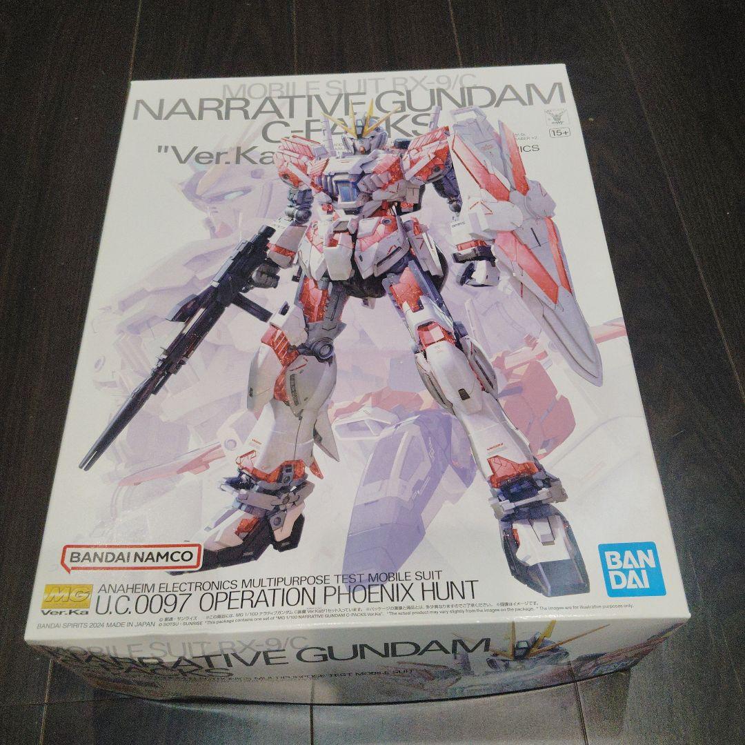 ガンダム　まとめ　MG RG