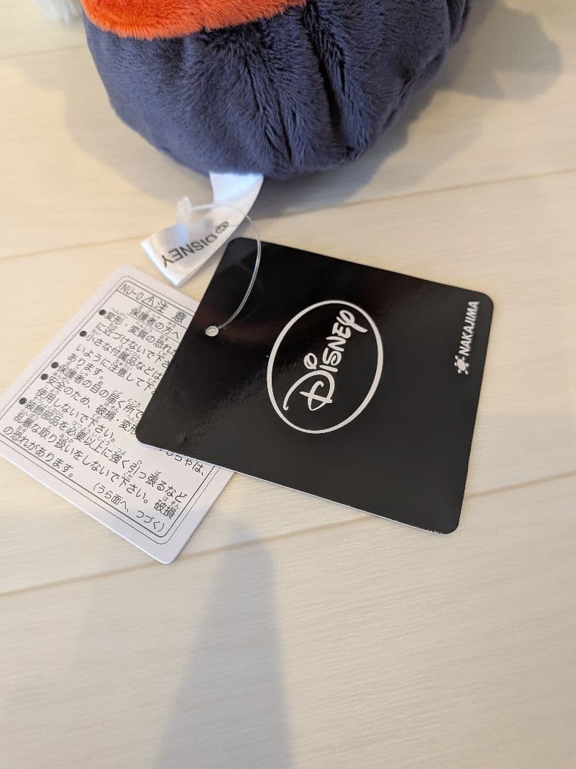 希少　グーフィー　ぬいぐるみ　ナカジマコーポレーション　新品　ディズニー