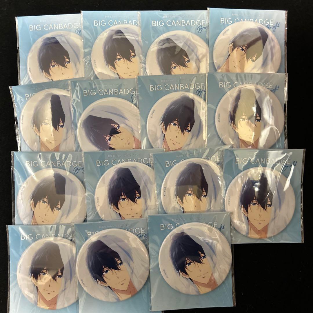 【新品未開封】Free! FS Bright ビッグ缶バッジ 七瀬遙 15個