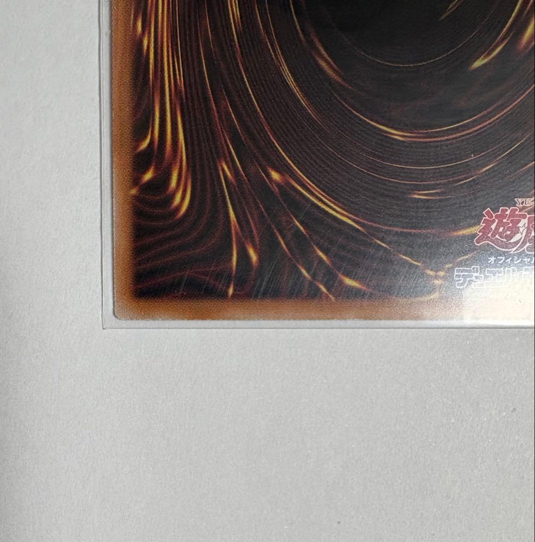 遊戯王　ブラックマジシャンガール　25thSE クオシク　クォーターセンチュリー