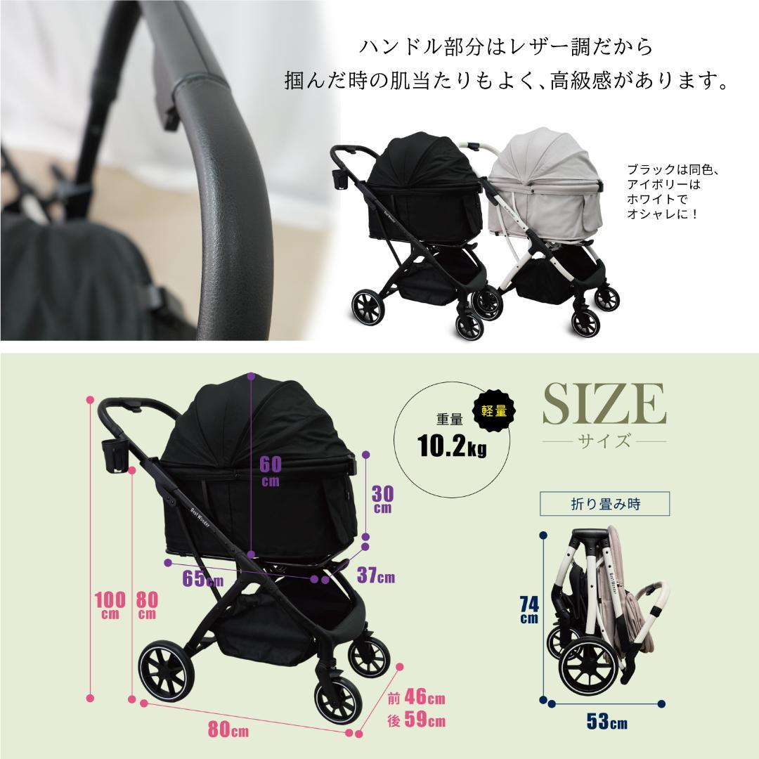 【自動折り畳み】ペットカート★ブラック バギー 小型犬 中型犬 軽量