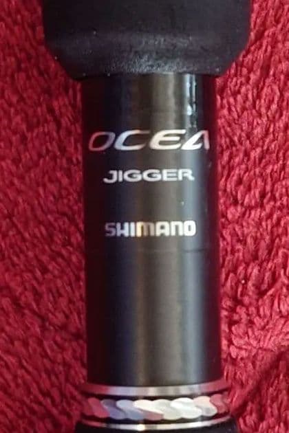 シマノ　オシアジガー　s565