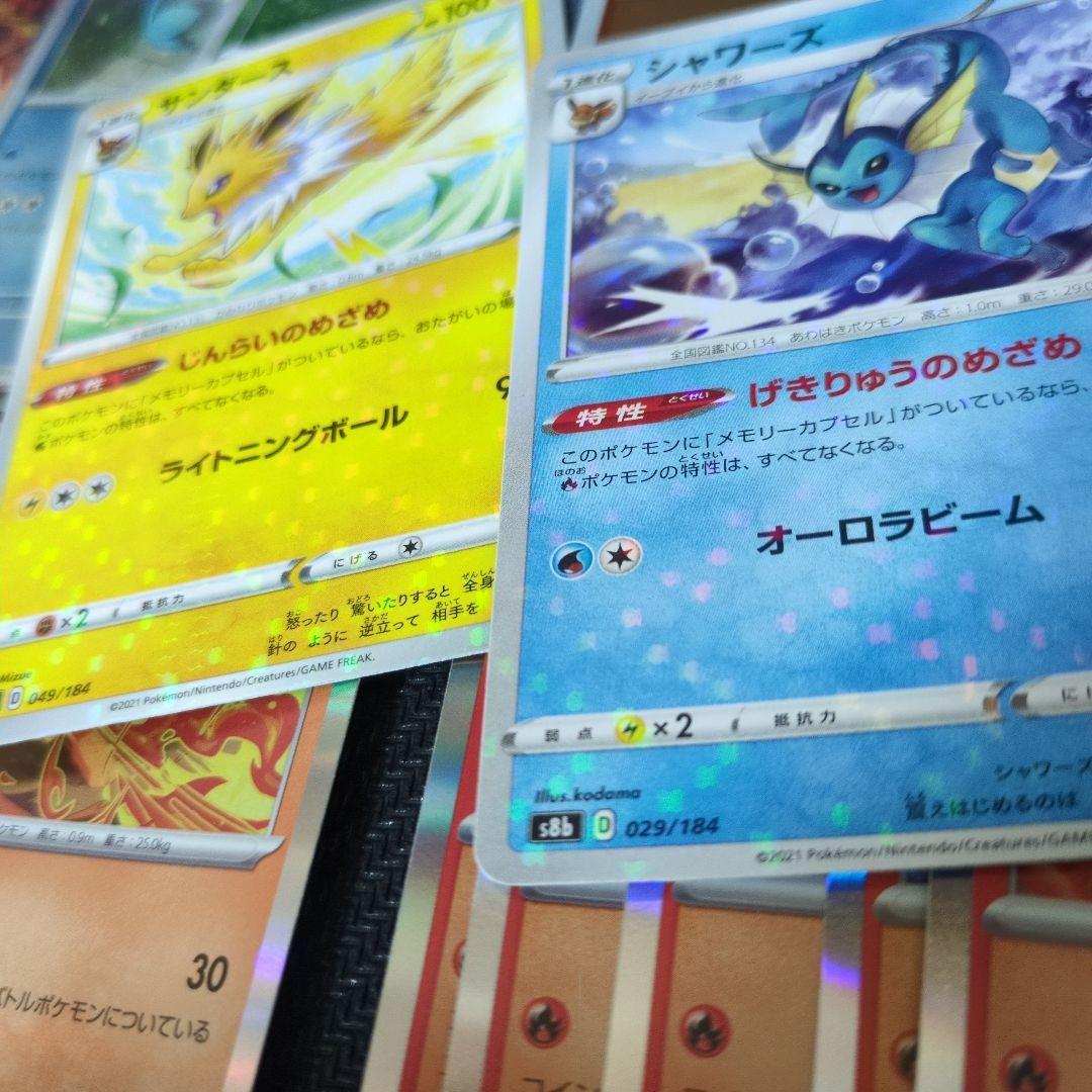 ブイズまとめ売り