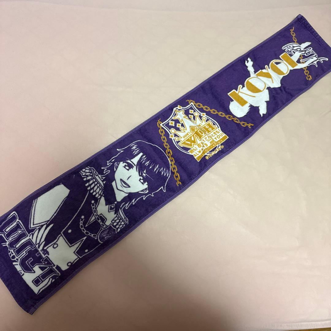 高瀬コヨイ タオル