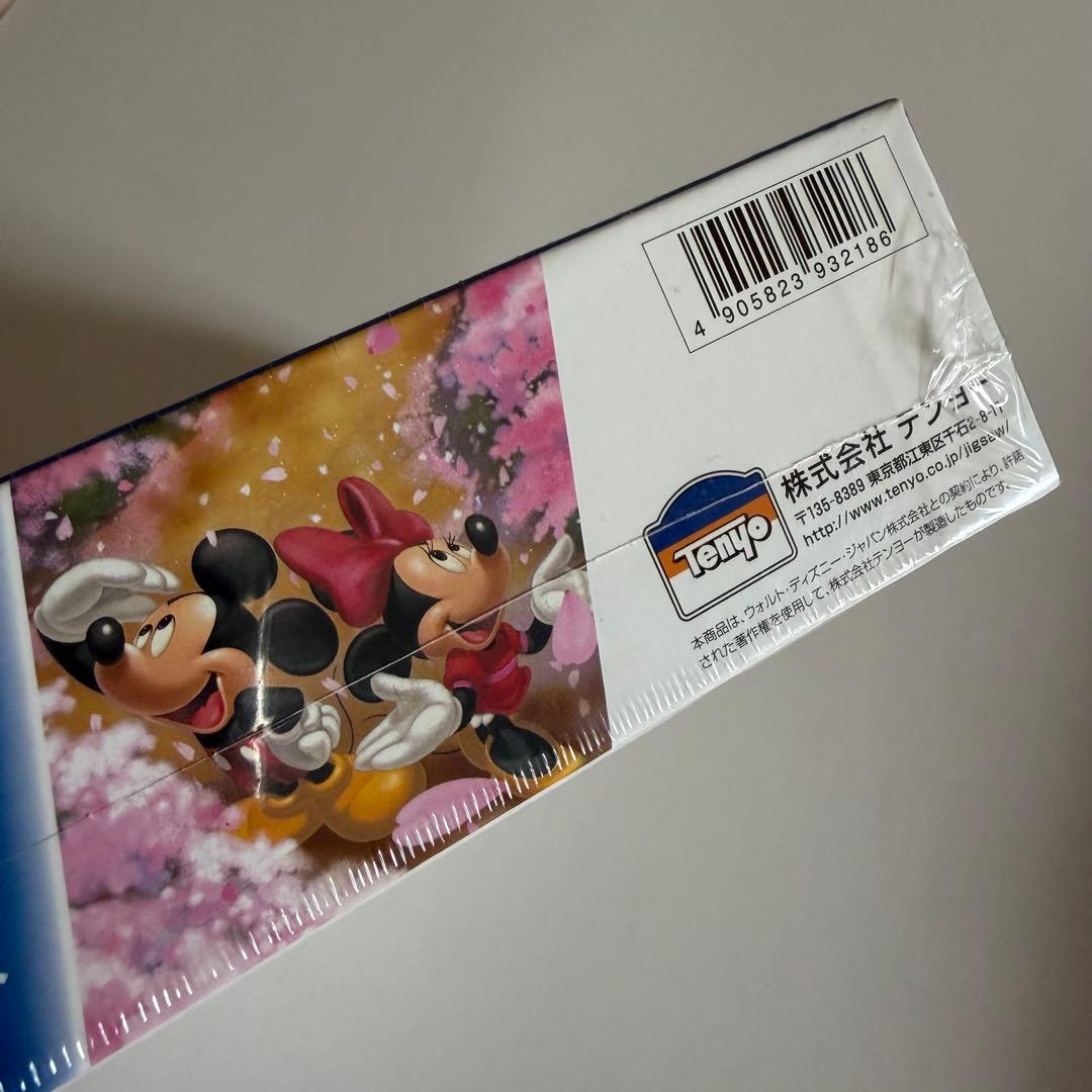 【希少/廃盤品】ディズニー パズル「さくら咲いた！」＆専用パネル セット