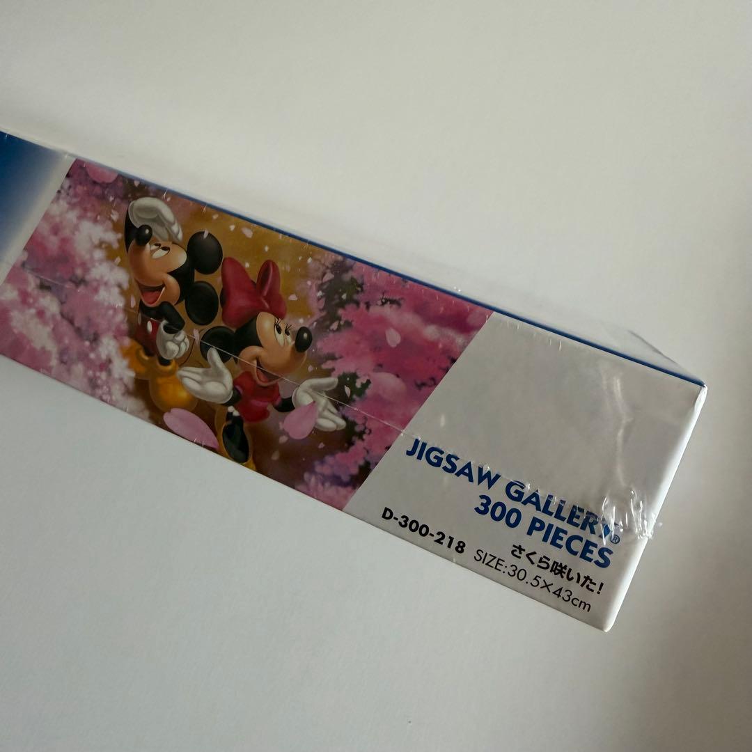 【希少/廃盤品】ディズニー パズル「さくら咲いた！」＆専用パネル セット