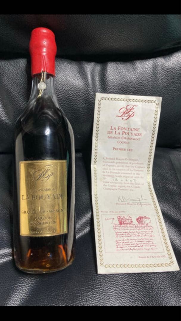 稀少品 ラ フォンテーヌ プイヤード グランシャンパーニュ コニャック 送料込み