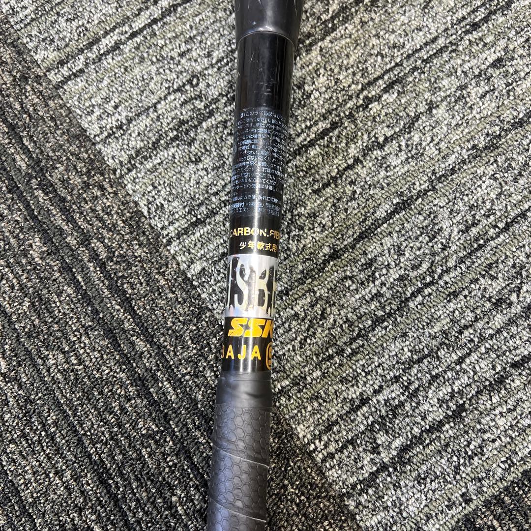 SSK MM18 80㎝　少年軟式用