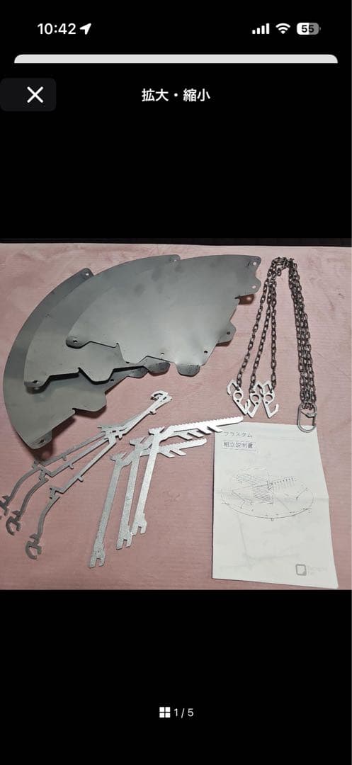 焚き火台　フラスタム　マクアケ購入品