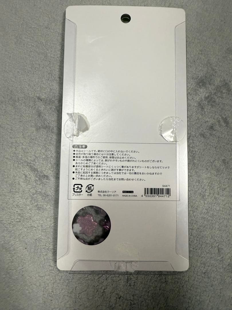 シールセット ボンボンドロップシール