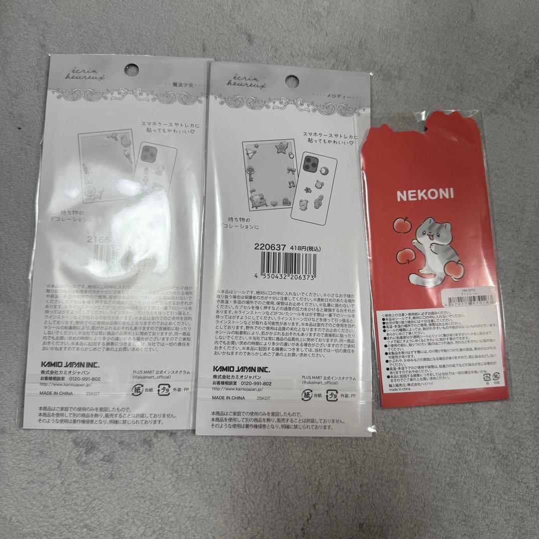 シールセット ボンボンドロップシール