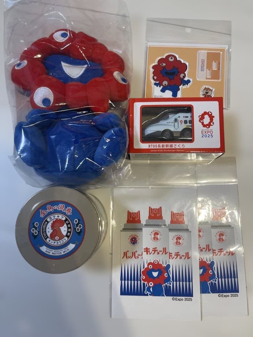 ミャクミャクお手玉風ぬいぐるみ 大阪関西万博おたのしみ袋 Mサイズ 抜き取りなし