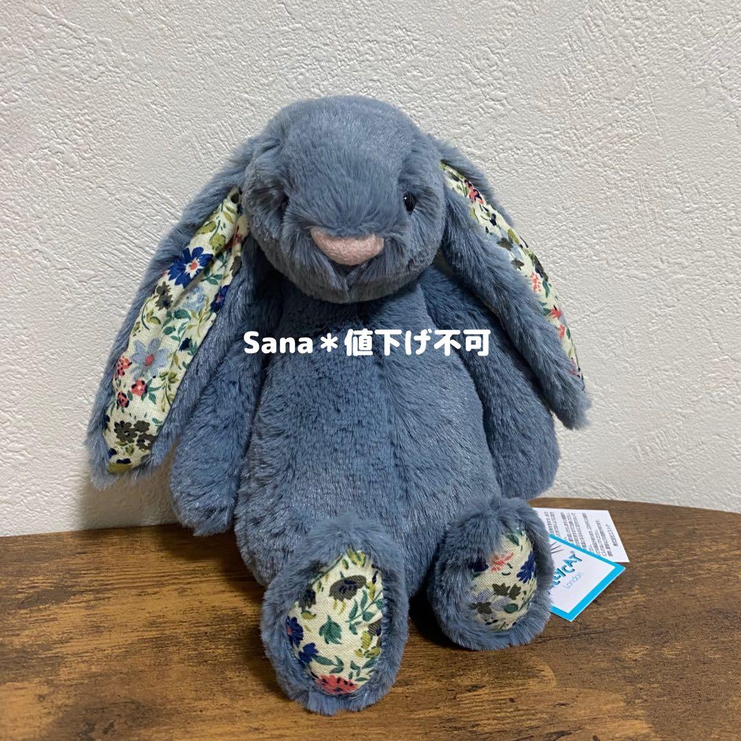 廃盤　新品　ジェリーキャット　ダスキー ブルー ブロッサム　S ぬいぐるみ　花柄