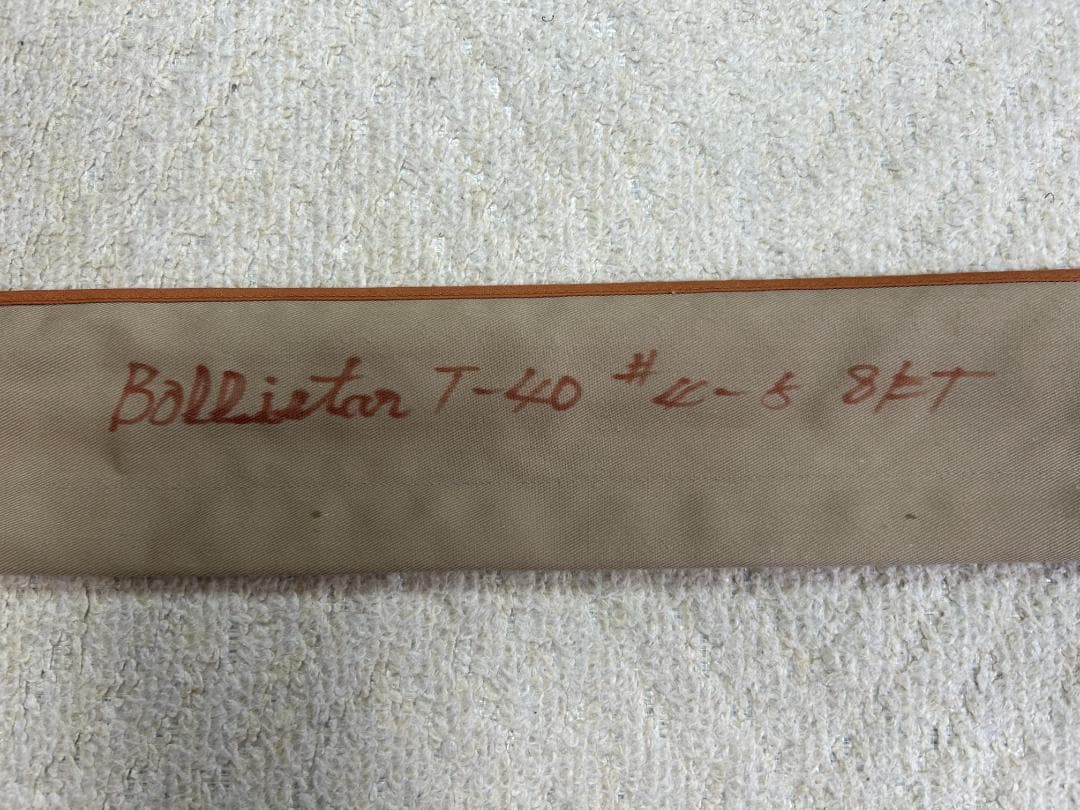 フライロッド バリスター T-40 8'6\" #4/5