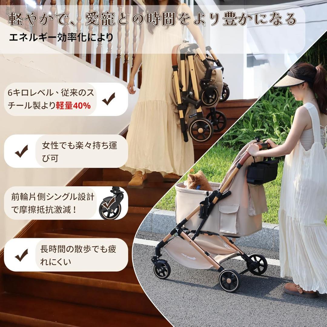 ペットカート 犬 バギー 4輪