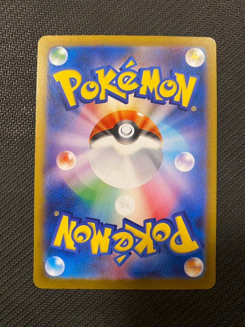 ニンフィアex SAR SV8a テラスタルフェスex 212/187