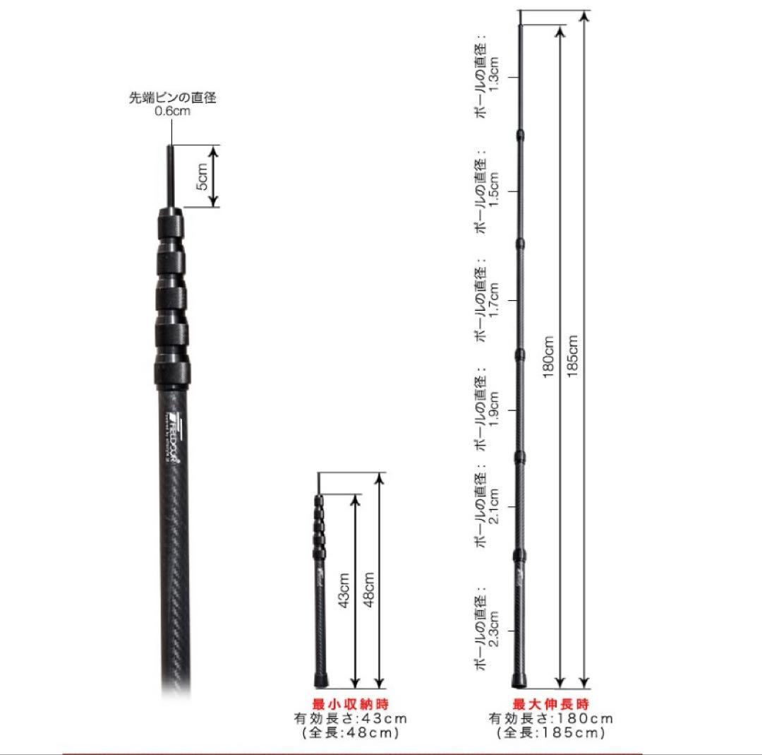 フィールドア　カーボン製テントポール 直径23mm 高さ43～180cm