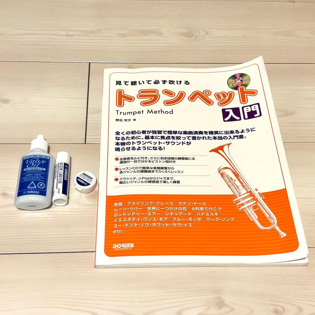 YAMAHA トランペット YTR-2330 +サイレントブラス+他