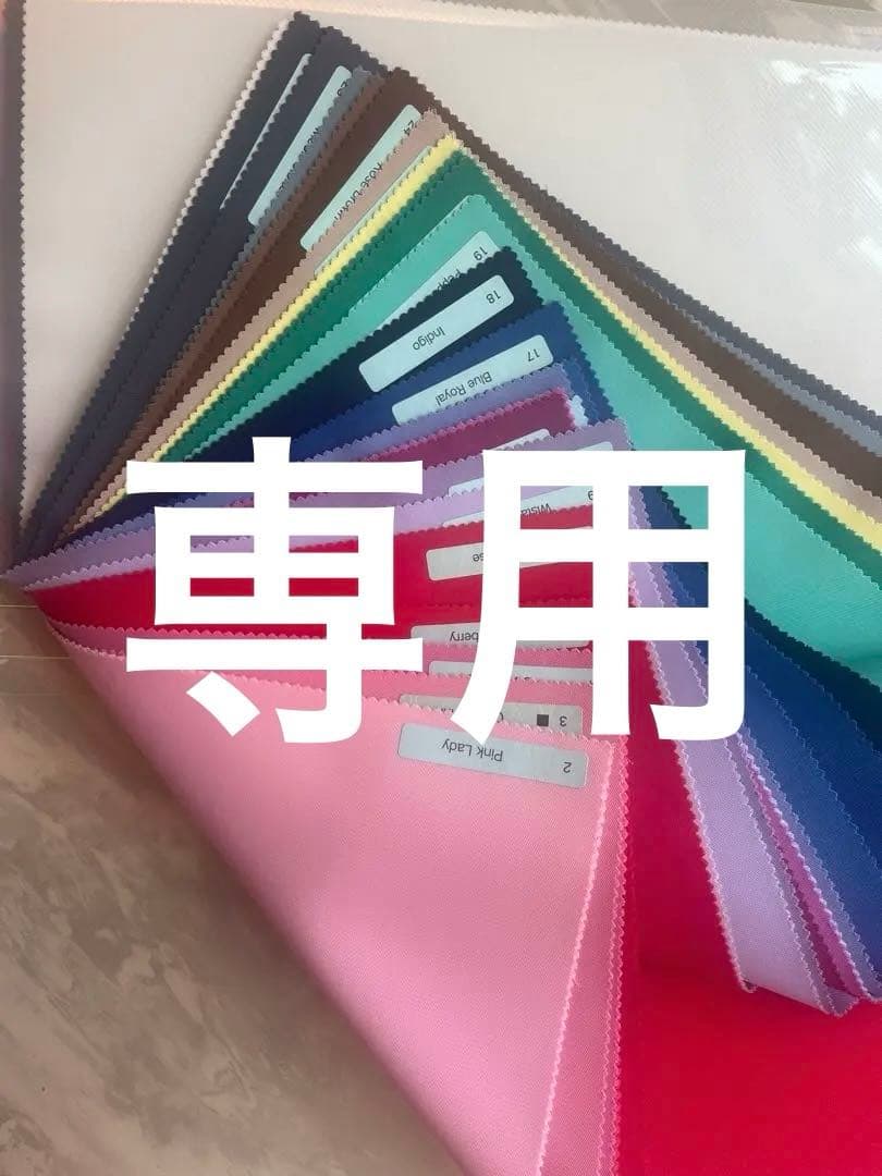 nico　パーソナルカラー　診断ドレープ　120色