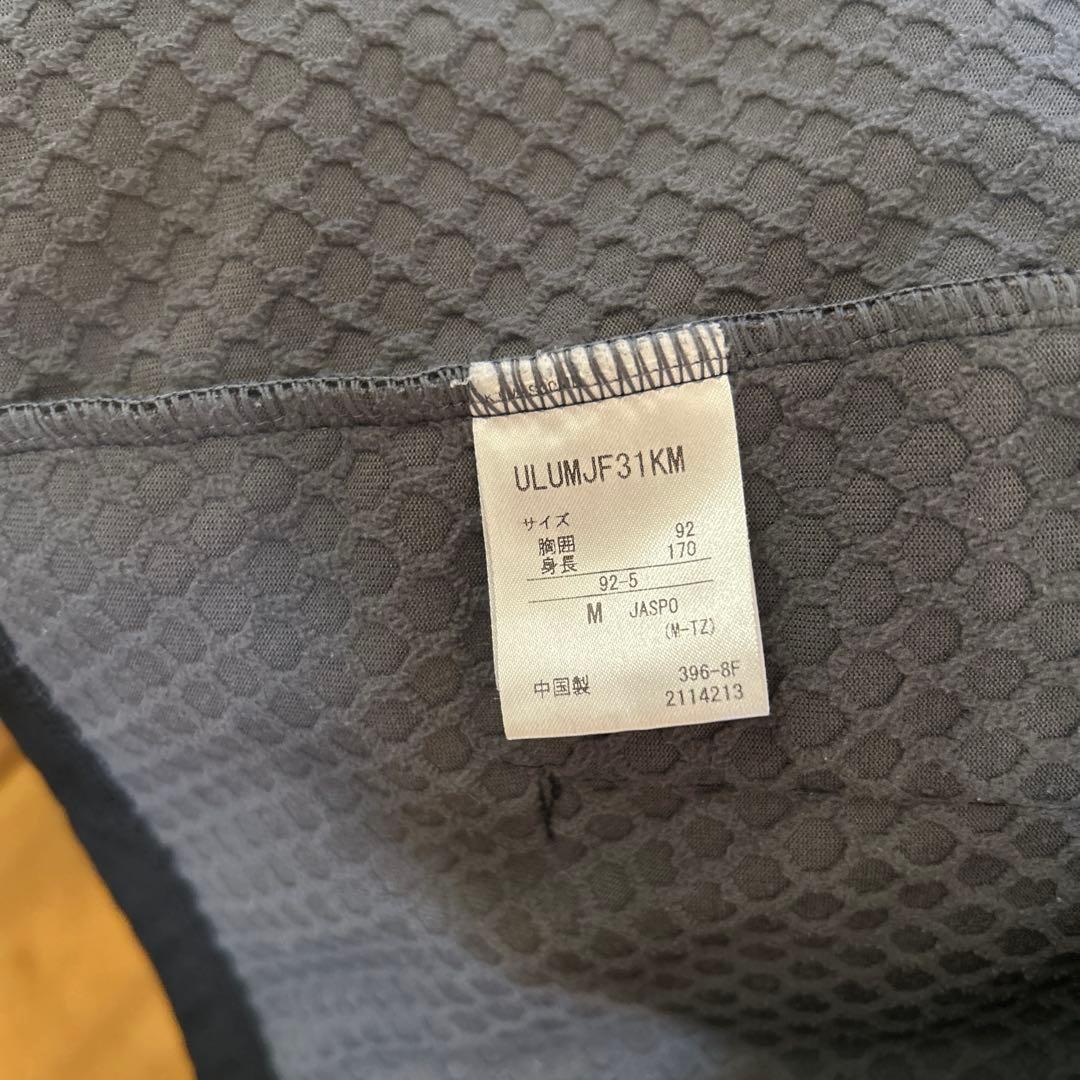 アンブロ　上下セットアップ