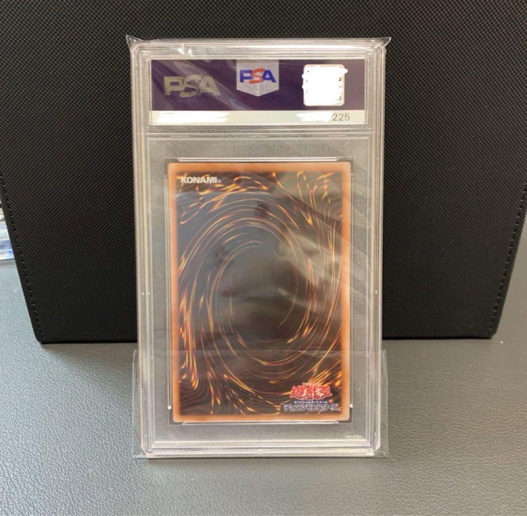 青眼の白龍 25th PSA10 4連番 日版1枚 アジア版3枚