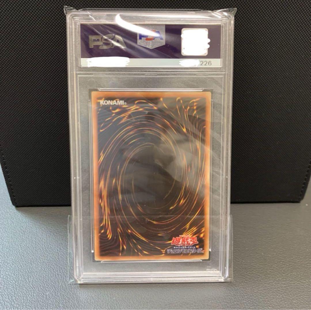 青眼の白龍 25th PSA10 4連番 日版1枚 アジア版3枚