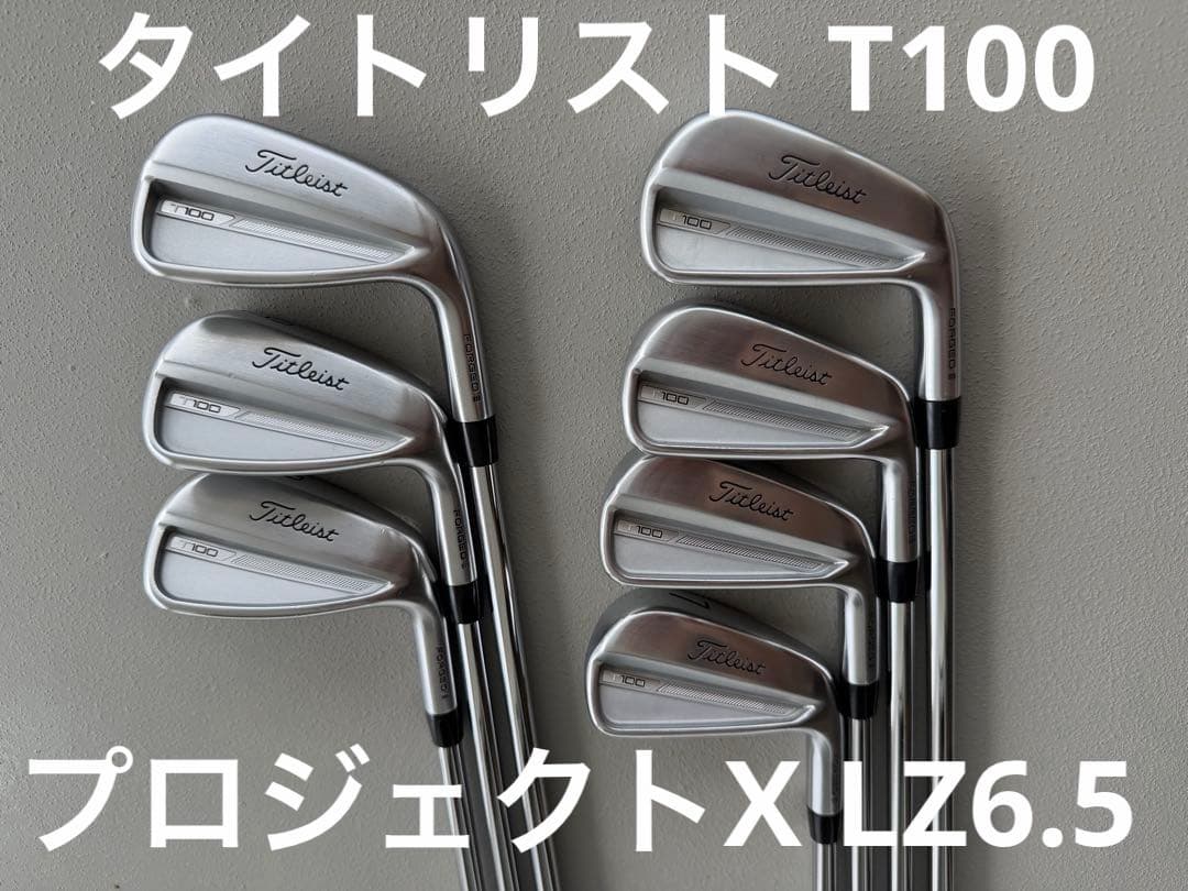 Titleist T100 4-9,P 7本セットプロジェクトX LX6.5