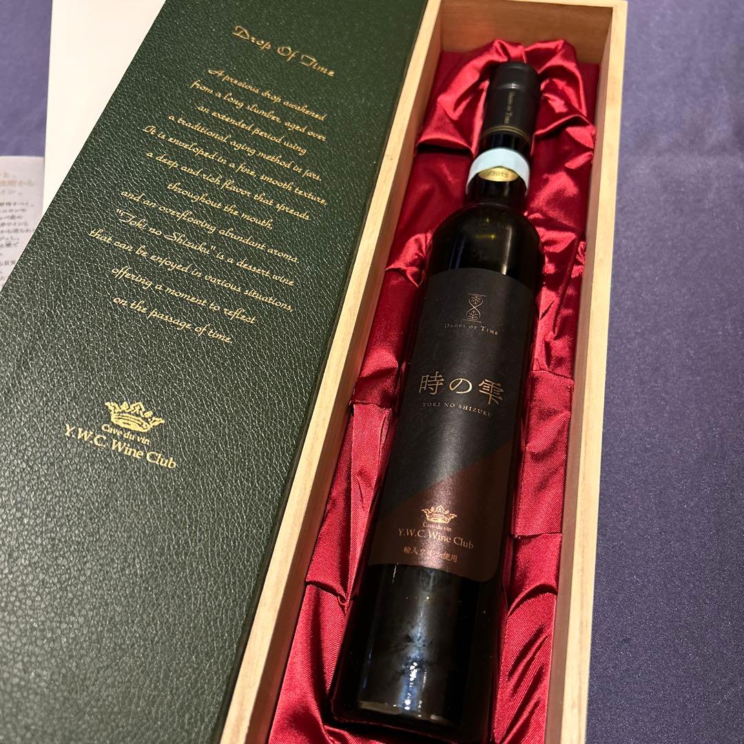 時の雫 Y.W.C Wine Club 木箱入り