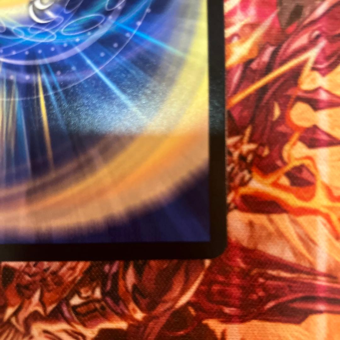 神聖龍 エモーショナルハードコア