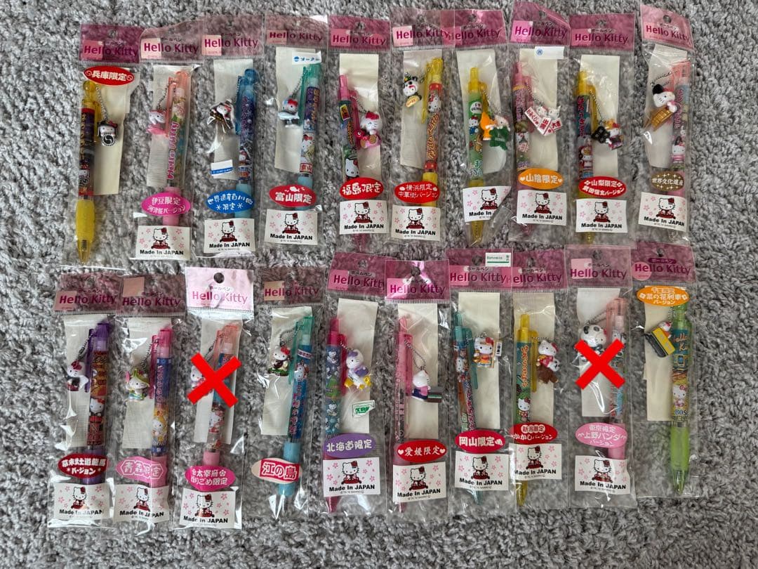 ご当地キティ ボールペン シャーペン 206本