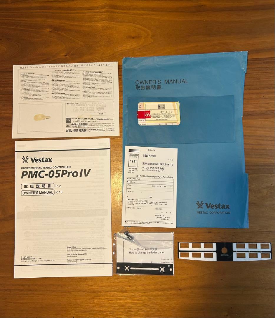 【良品】Vestax PMC-05Pro IV DJミキサー ブラック