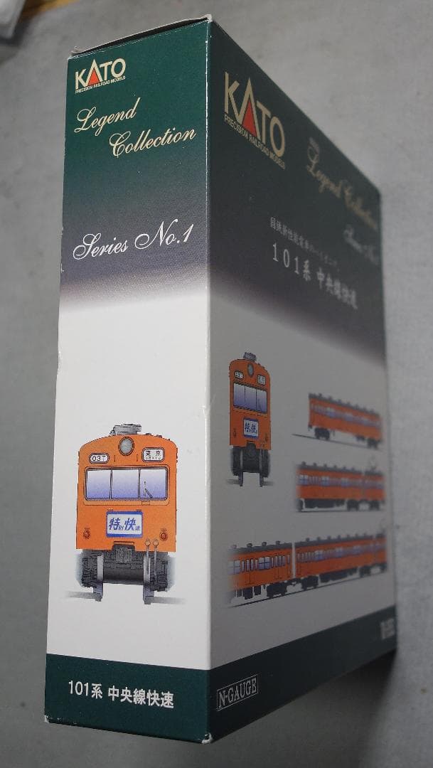 KATOレジェンドコレクション 101系 中央線快速 10両セット