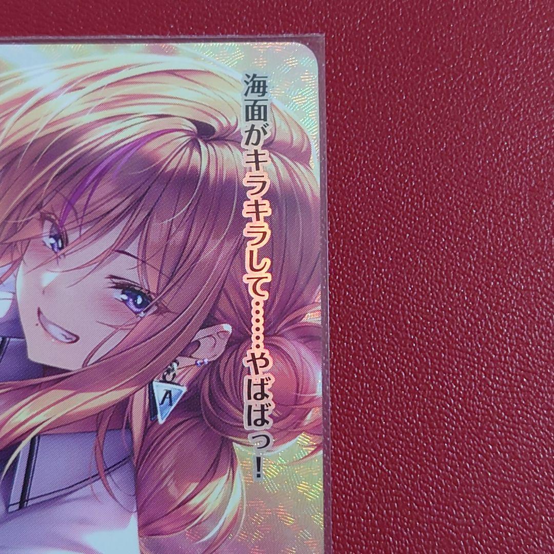 明るく前向きなギャル 柳木叶夢 SSP シークレットサイン Lycee