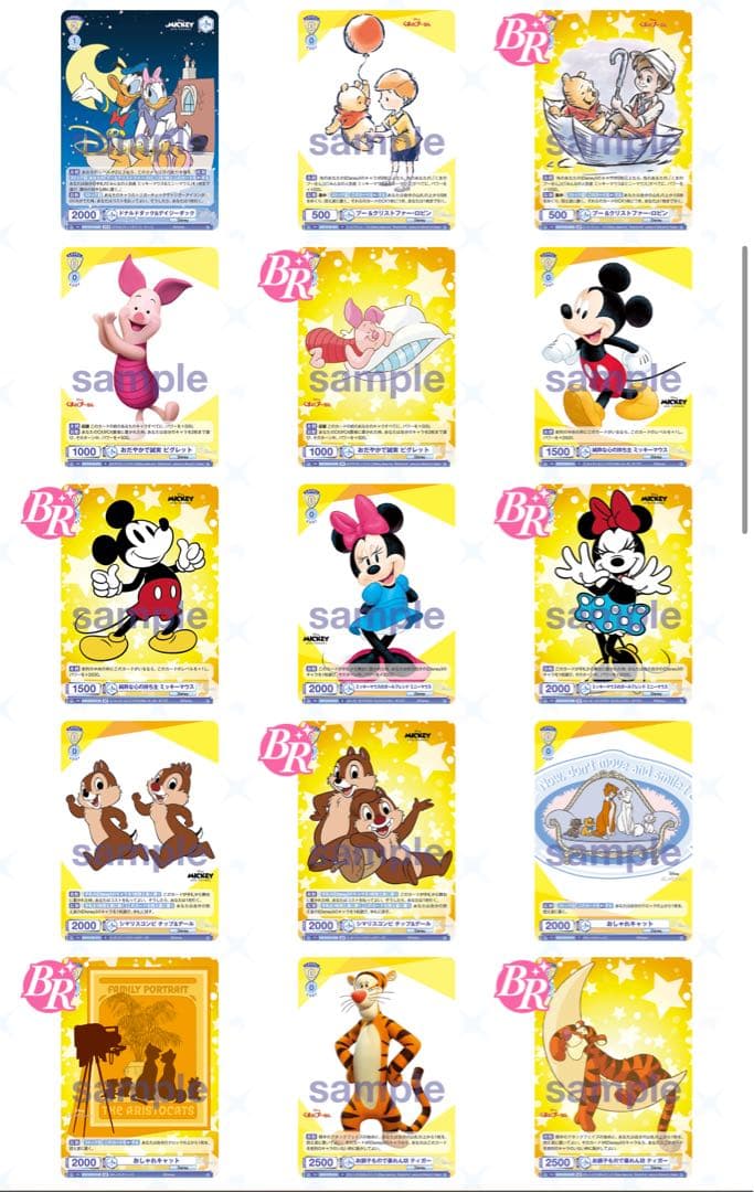 【即日発送※】ディズニー　ヴァイスシュバルツブラウ　カートン　未開封