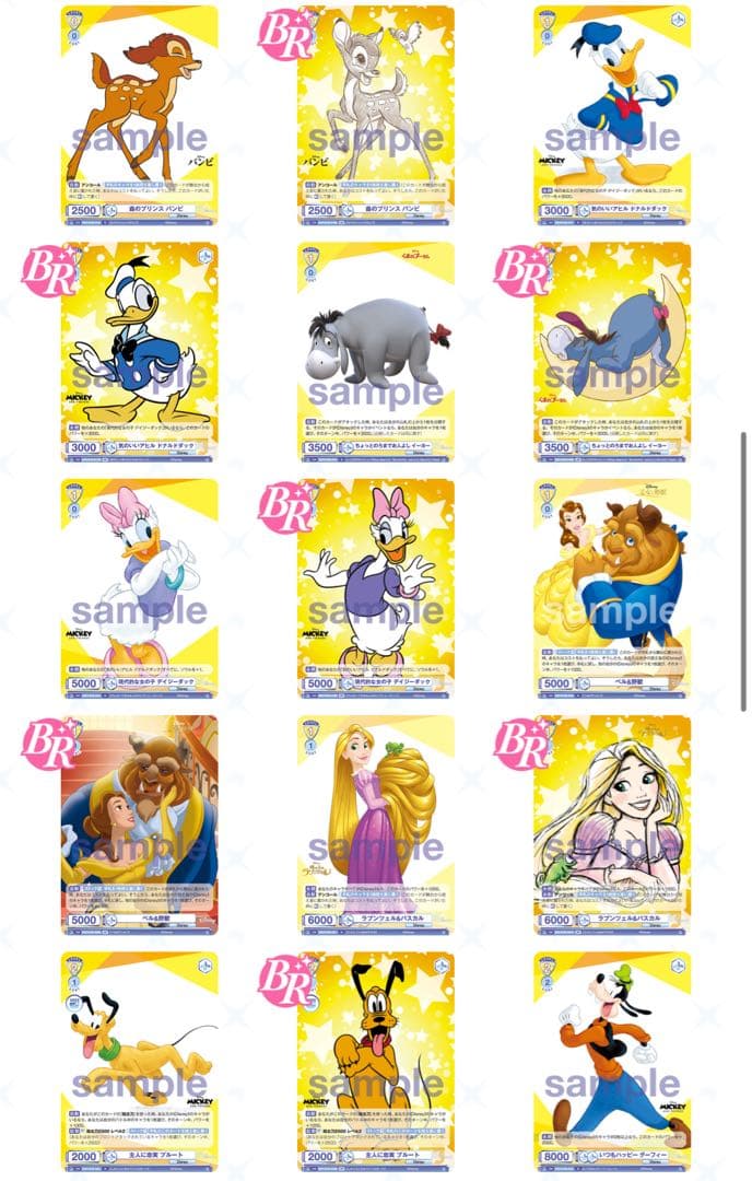 【即日発送※】ディズニー　ヴァイスシュバルツブラウ　カートン　未開封