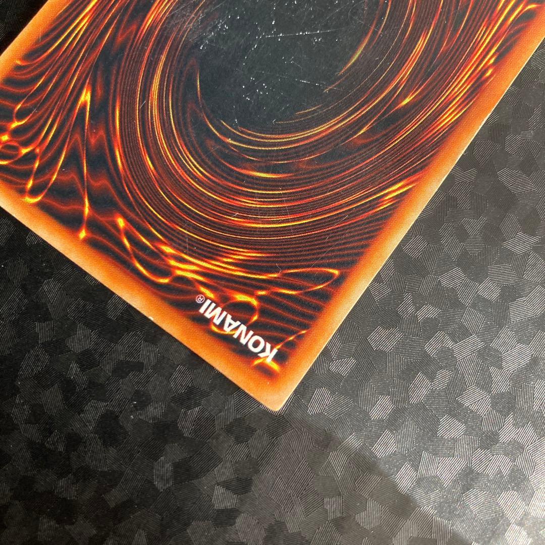 遊戯王　レッドアイズブラックドラゴン　ウルトラレア　初期