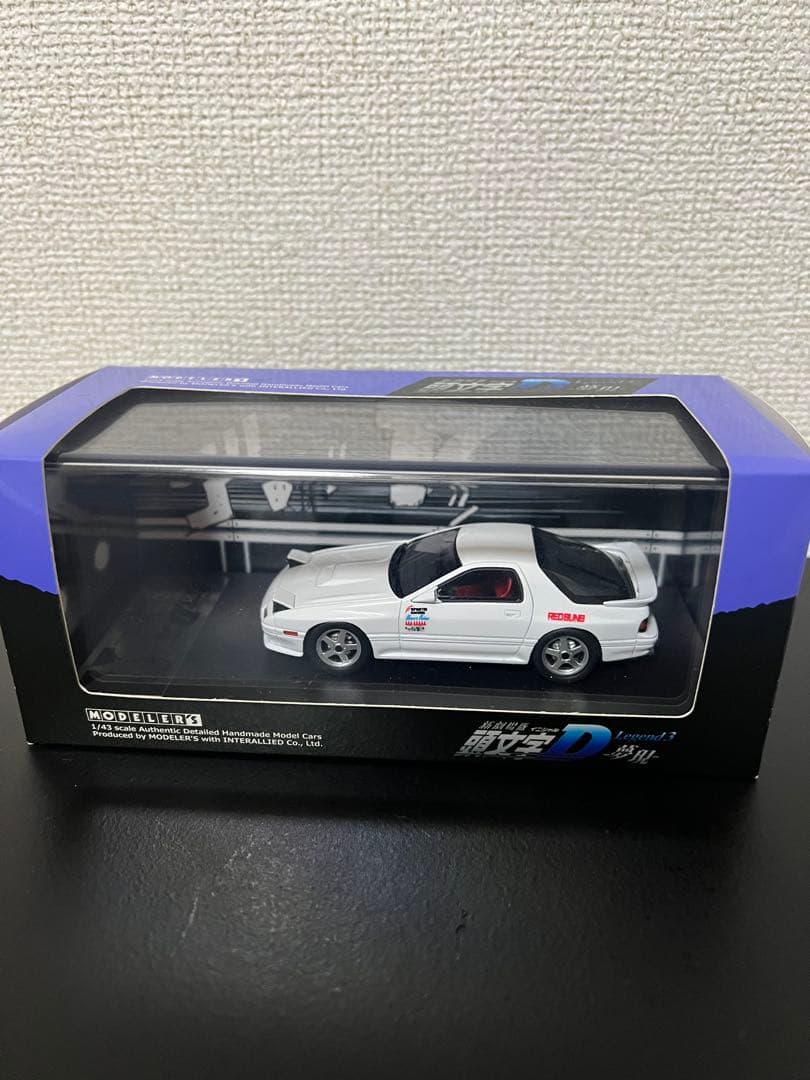 モデラーズ1/43 新劇場版 頭文字D 高橋涼介 FC3S RX-7