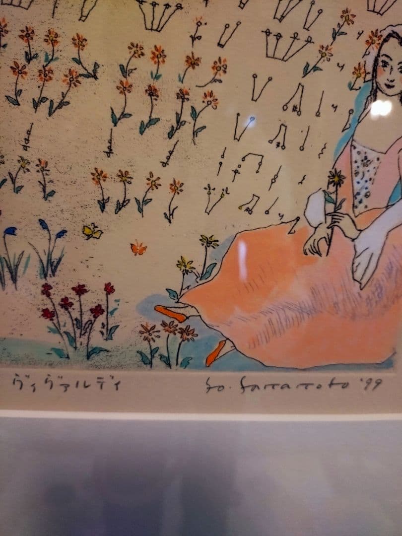 山本容子　ソフトグランド・エッチング　『ヴィヴァルディ』