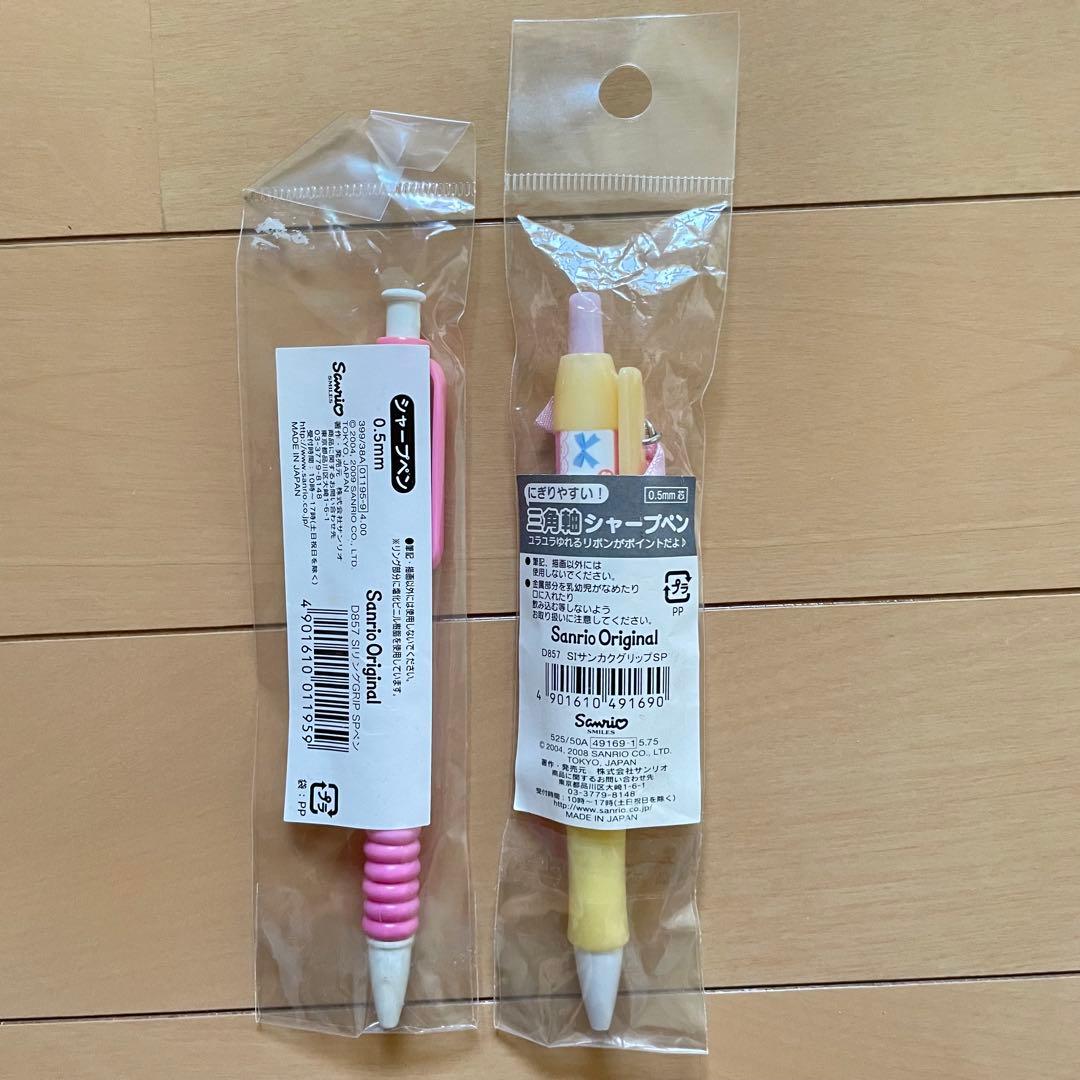 【シュガーバニーズ】 終売品 希少 シャープペン 2本 ピンク リボンチャーム