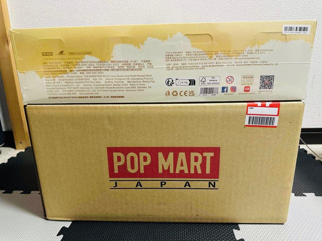 ラブブ LABUBU PIN FOR LOVE イニシャルアルファベット A-M