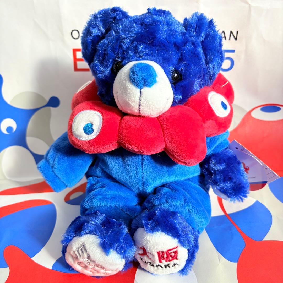 ご当地ベア　ミャクミャク　大阪関西万博会場限定品　新品未使用