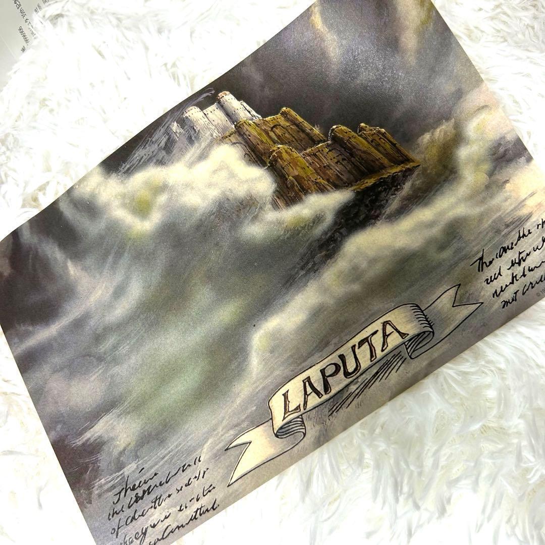 天空の城ラピュタ35周年記念販促物ポスター