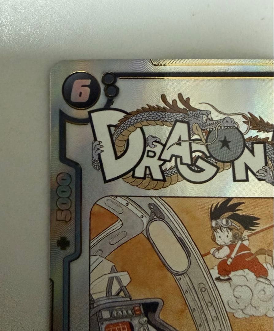 マンガブースター01ブルマ／孫悟空：少年期 パラレル