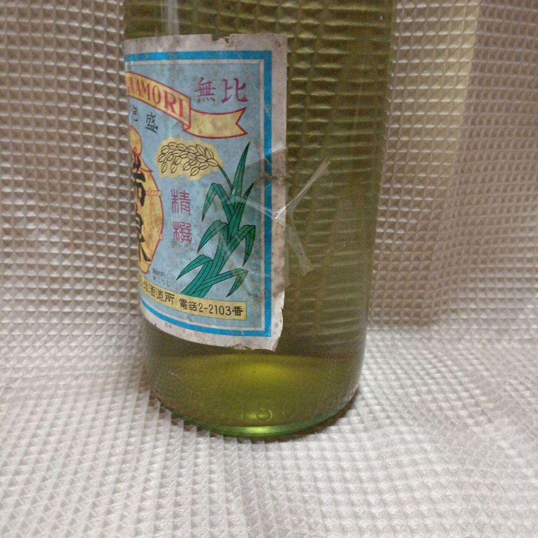 く*げ様 泡盛　瑞泉　石垣酒造所　30度　1.8L